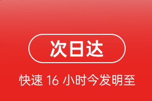 和田航空空运航空货运 航空货运
